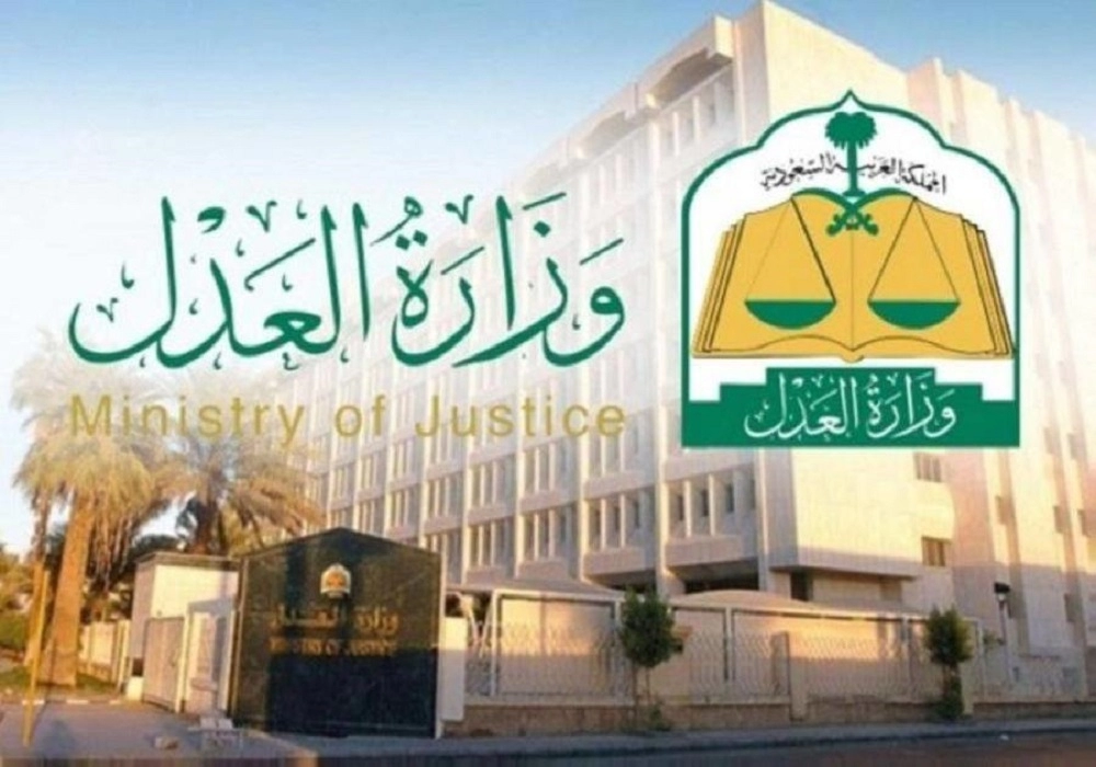 شروط صك الولاية