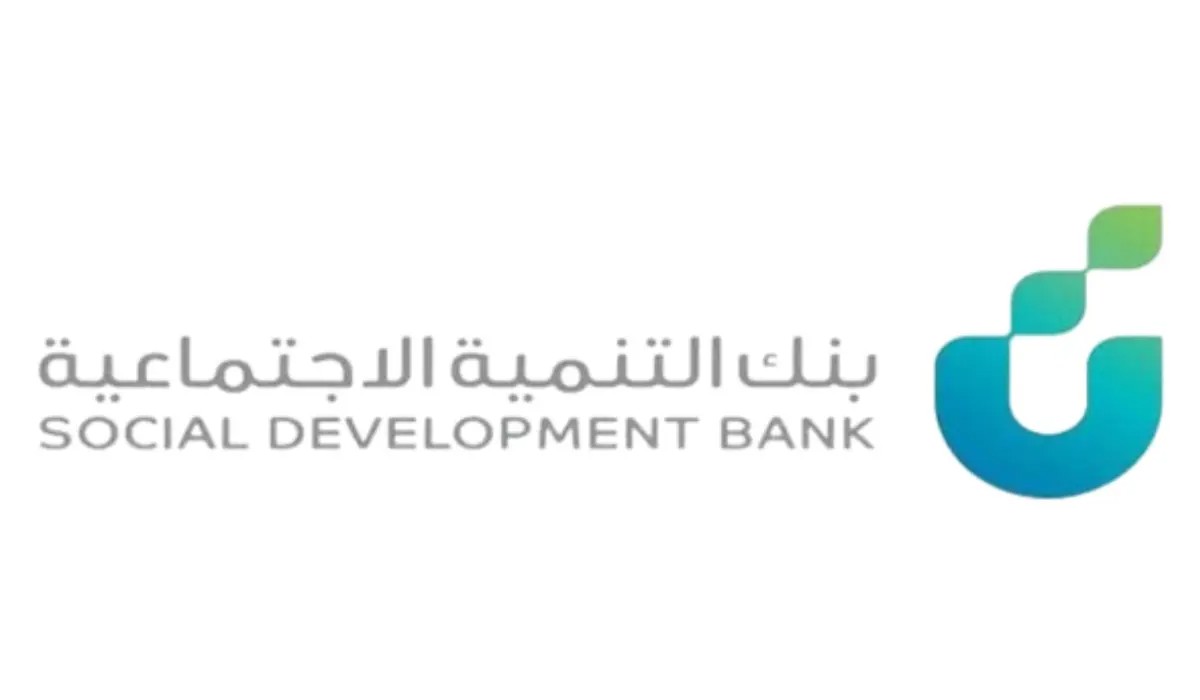 ما هي شروط قرض الاسرة الجديدة وكم قسط قرض الأسرة 100 ألف؟