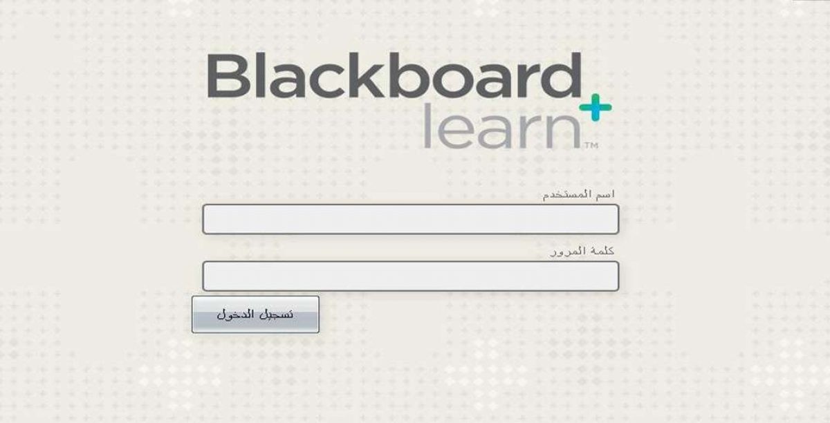 بلاك بورد تقني