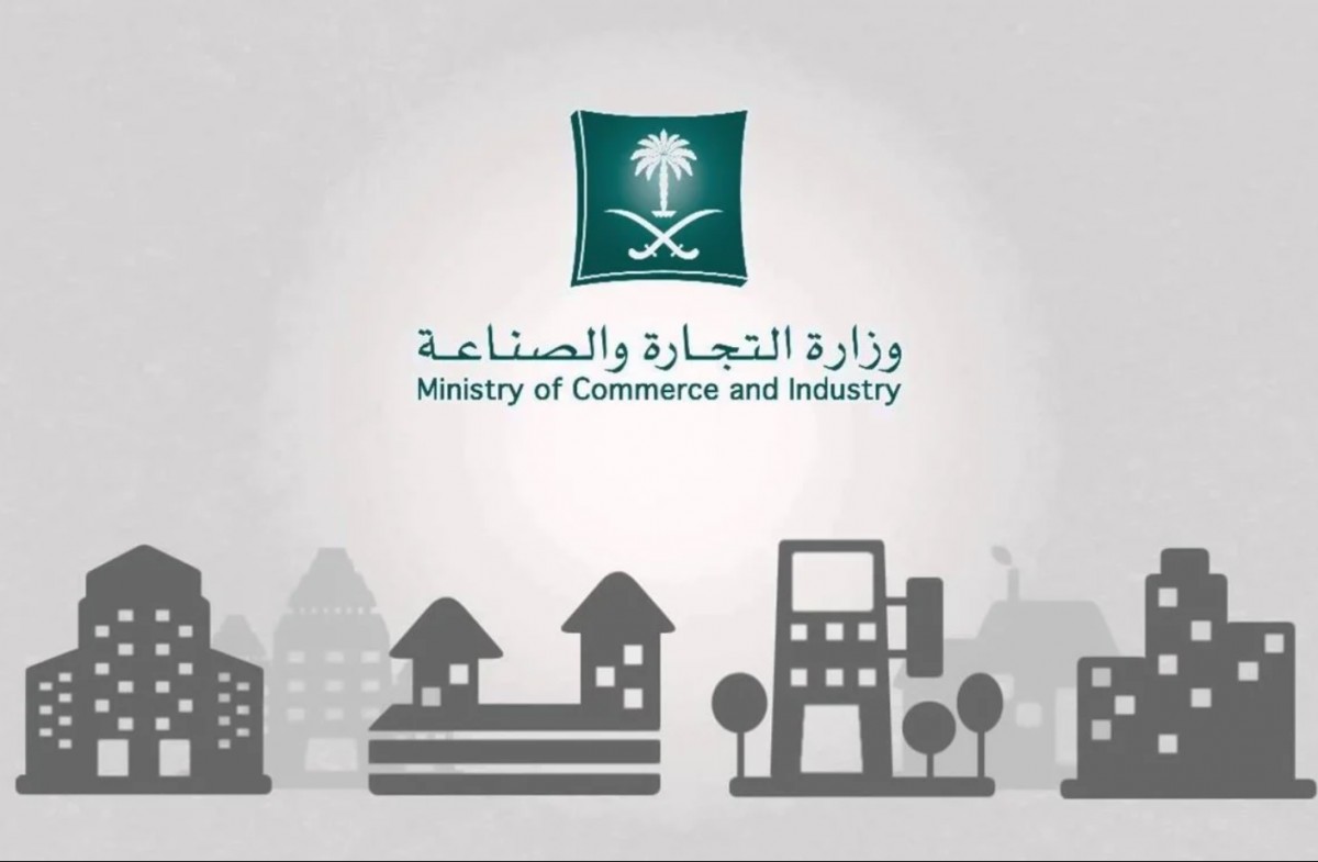 شروط استخراج شهادة خبرة مصدقة من الغرفة التجارية