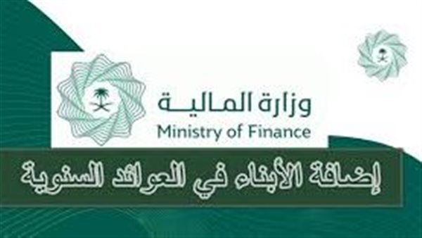 ما هي ضوابط التسجيل في عوائد السنوية في السعودية؟