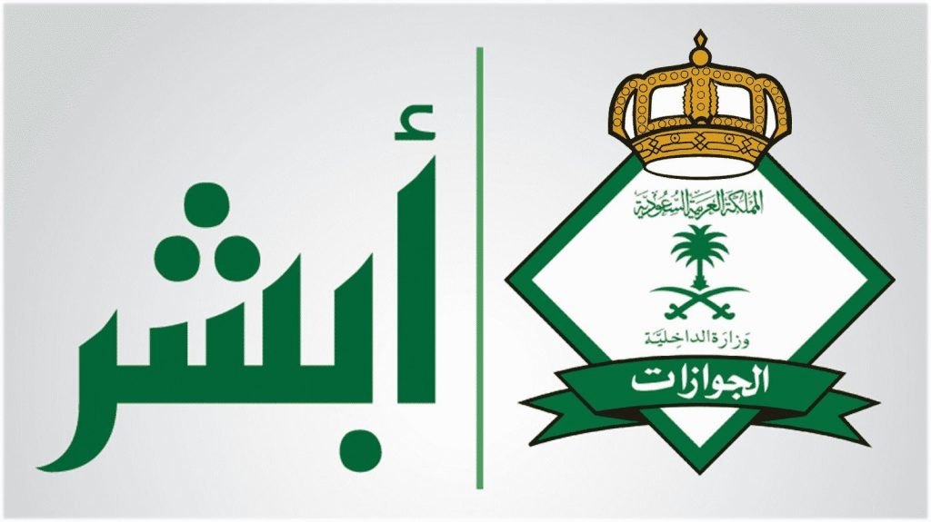 قيمة رسوم تجديد الإقامة لسائق خاص