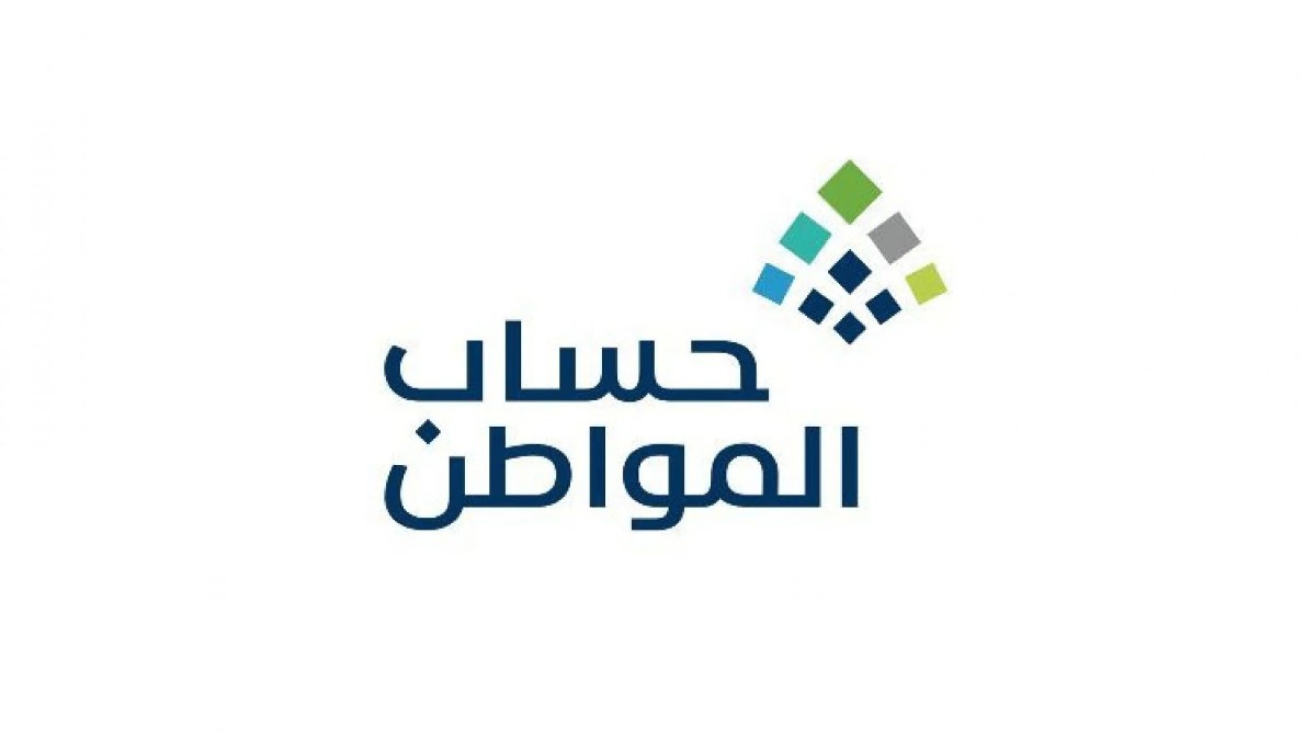 حساب المواطن يزف خبرا سارا بشأن الدعم المخصص لشهر مارس