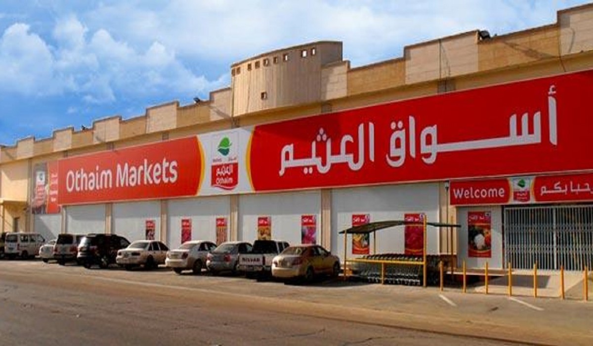 شروط وآلية الاشتراك في دعم مستفيدي الضمان الاجتماعي أسواق العثيم