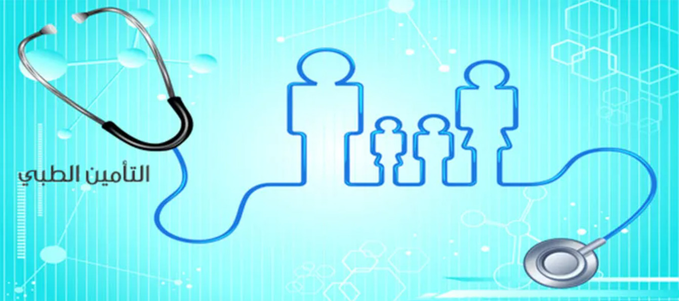 افضل شركات التأمين الصحي في السعودية