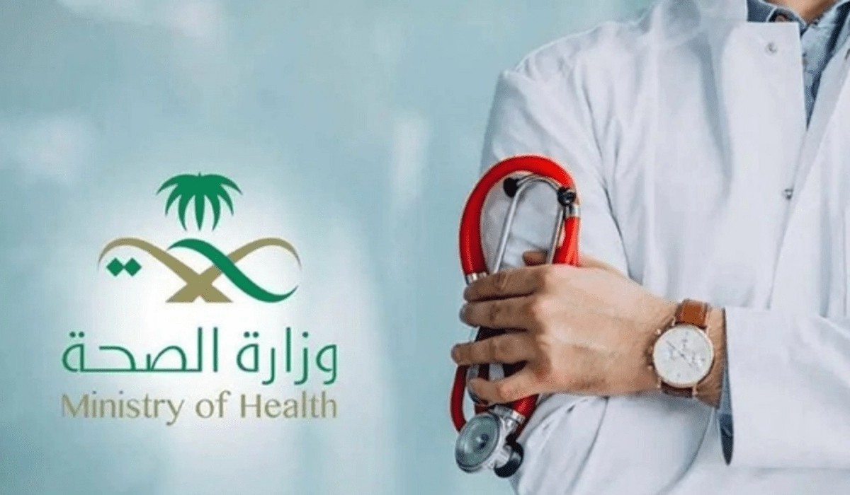 خطوات ورابط التقديم علي برنامج التعاقد المؤقت والأطباء الزائرين بالمملكة