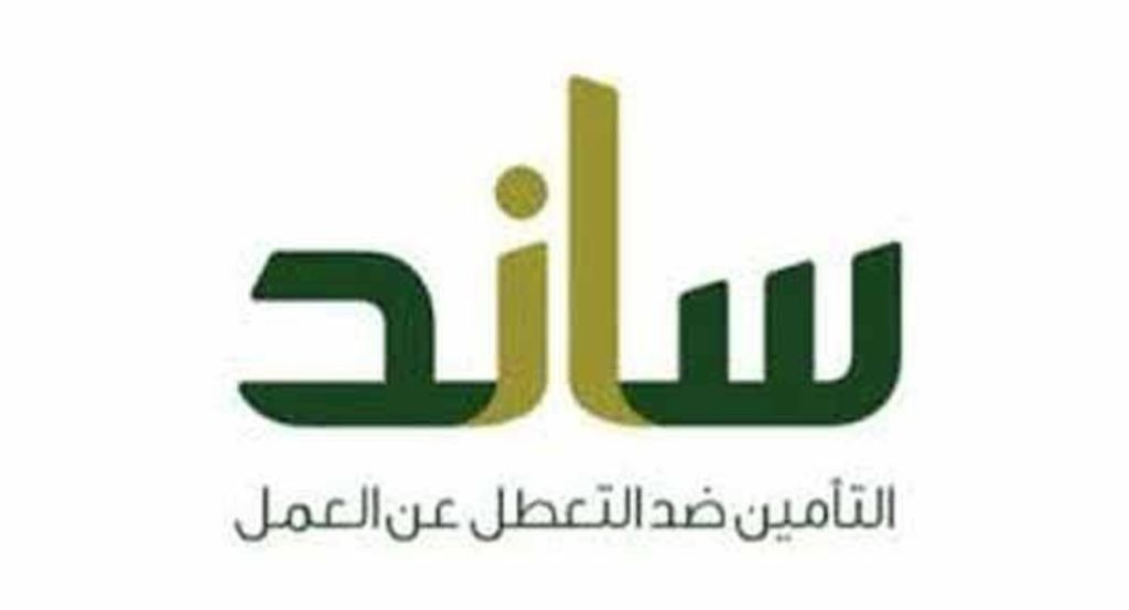 اذا كان راتبي 4000 كم يعطوني ساند؟