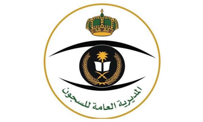 استعلام عن حالة سجين 