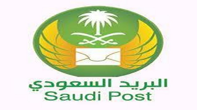 الرمز البريدي صبيا