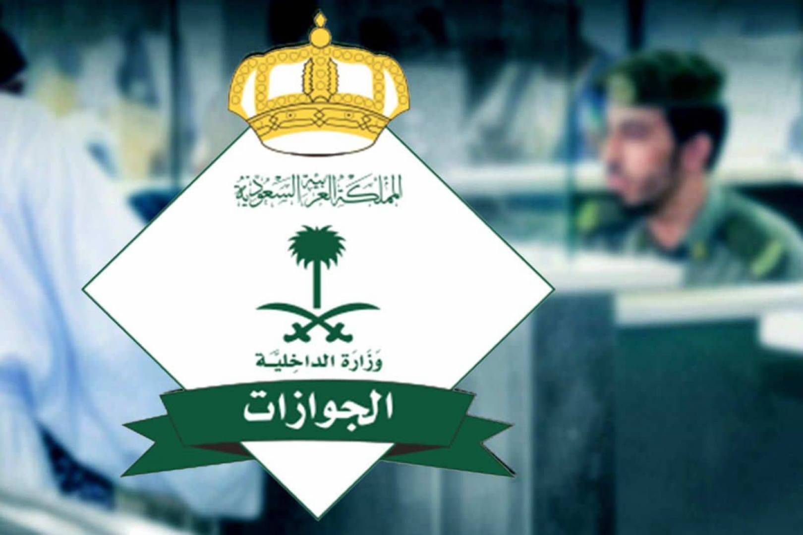 هل يمكن تمديد الزيارة العائلية بعد انتهائها
