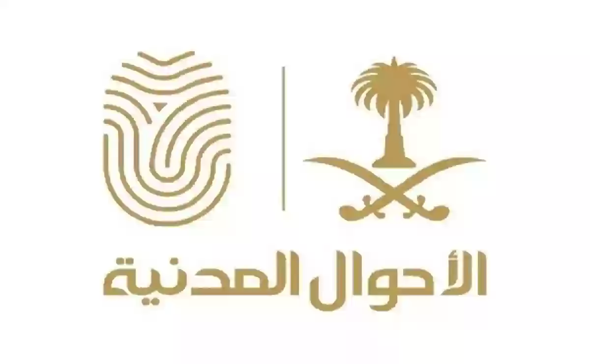 تغيير المهنة من طالب إلى متسبب