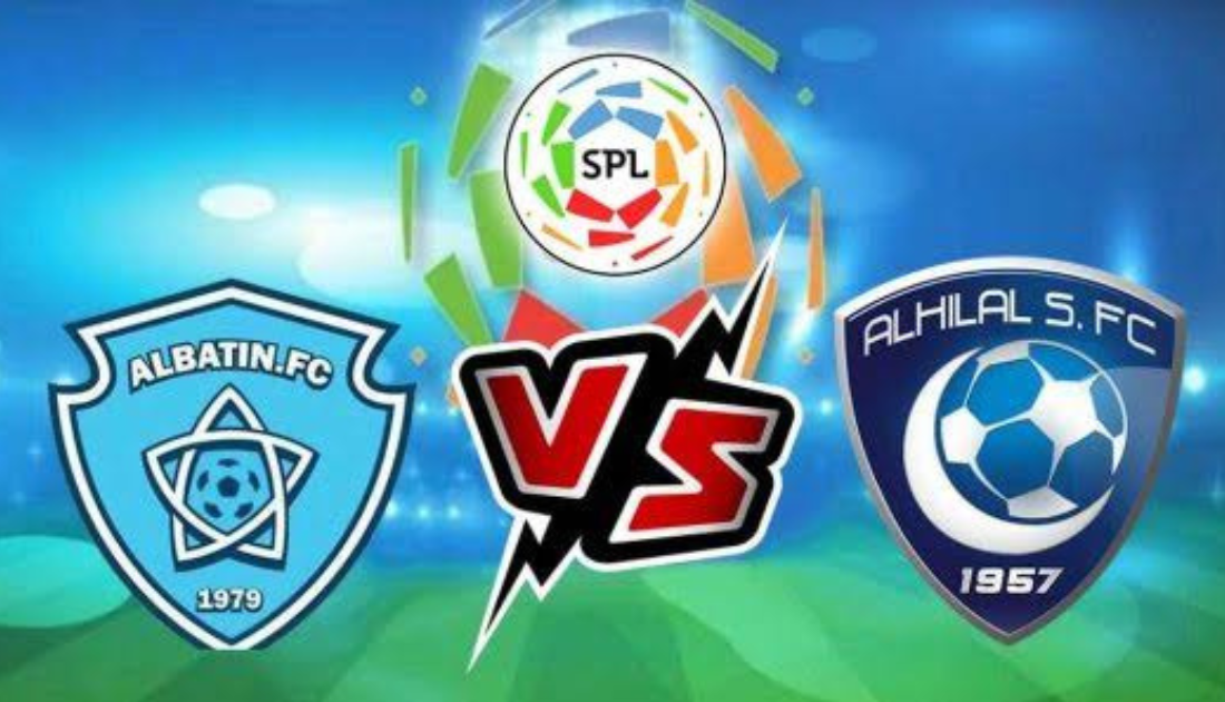 موعد مباراة الهلال والباطن
