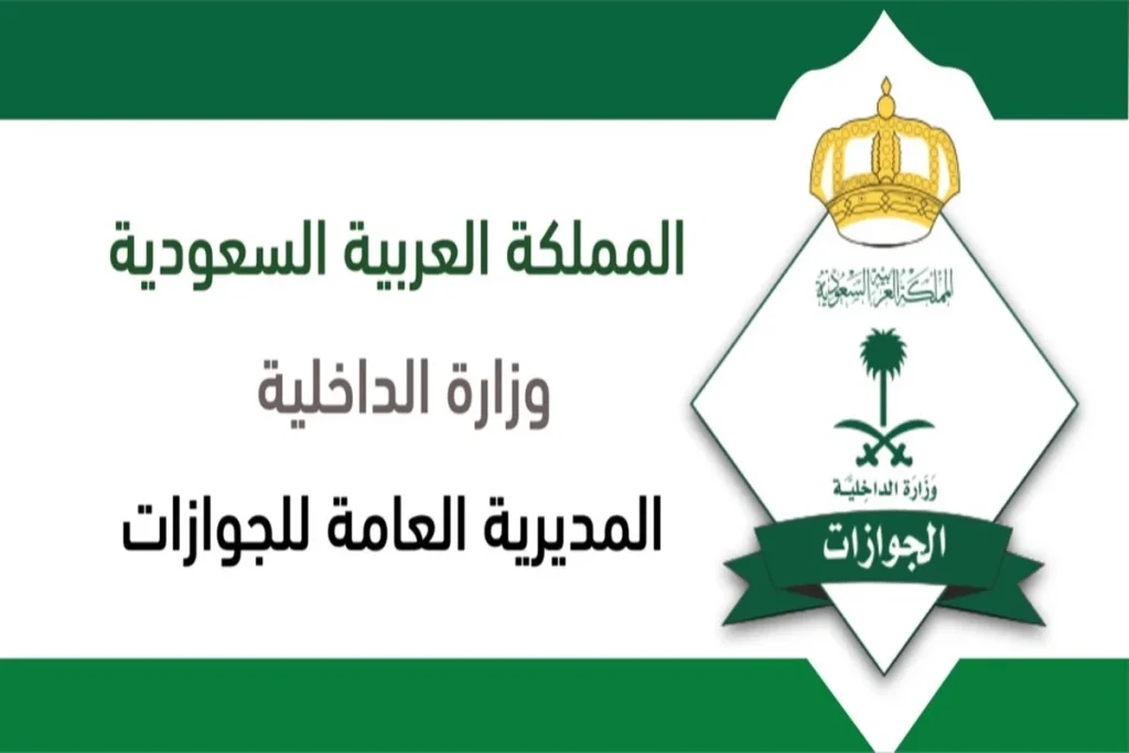 ما هو سعر تجديد الإقامة ربع سنوي 3 شهور بالتفصيل بالمملكة