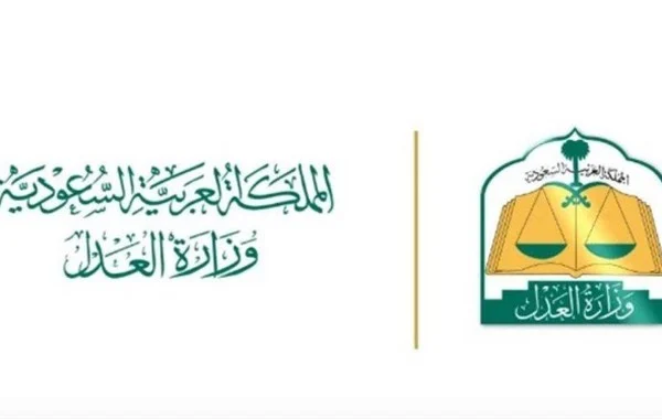 شروط ولاية القاصر في المملكة السعودية