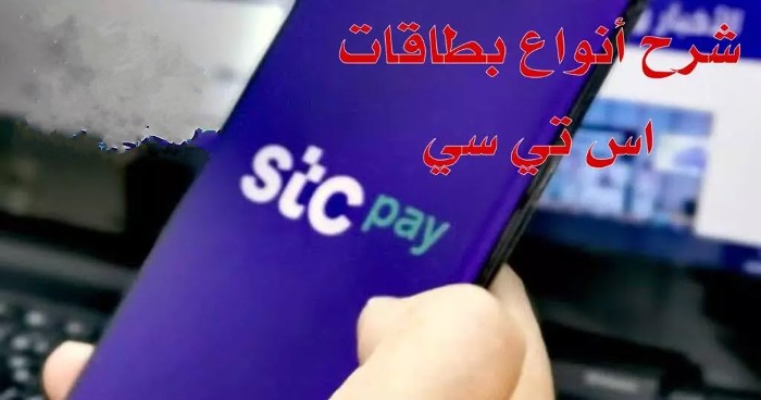 هل اس تي سي باي يعمل خارج المملكة؟