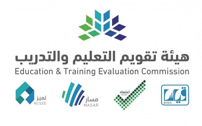 قياس يعلن مواعيد التسجيل في اختبار القدرة المعرفية الرقمي للرجال والنساء