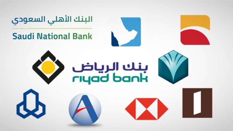 أفضل بنك لفتح حساب في السعودية