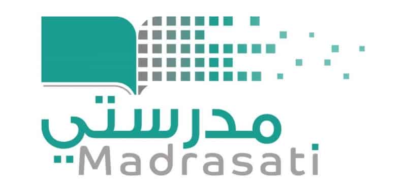 منصة مدرستي تسجيل الدخول الكادر التعليمي