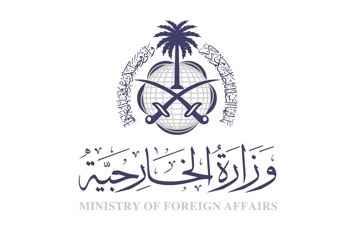 طلب زيارة شخصية وزارة الخارجية