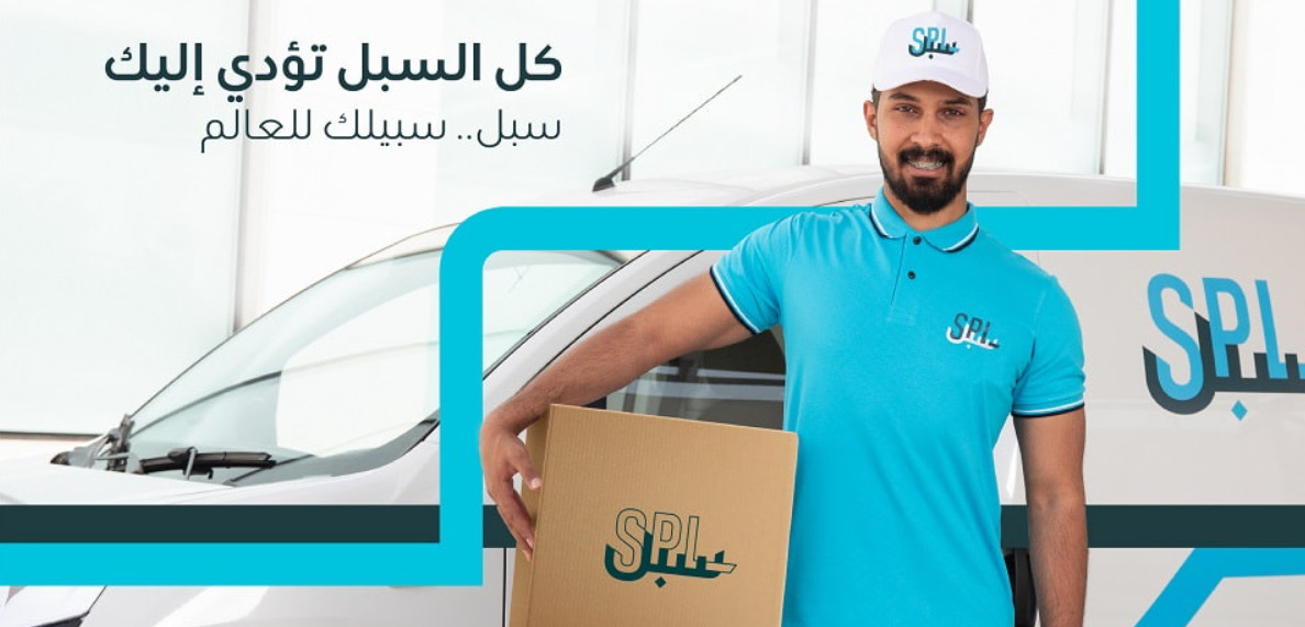 ما هي قيمة رسوم البريد السعودي 1445 “سبل” الجديدة.. رسوم الشحن داخل وخارج المملكة
