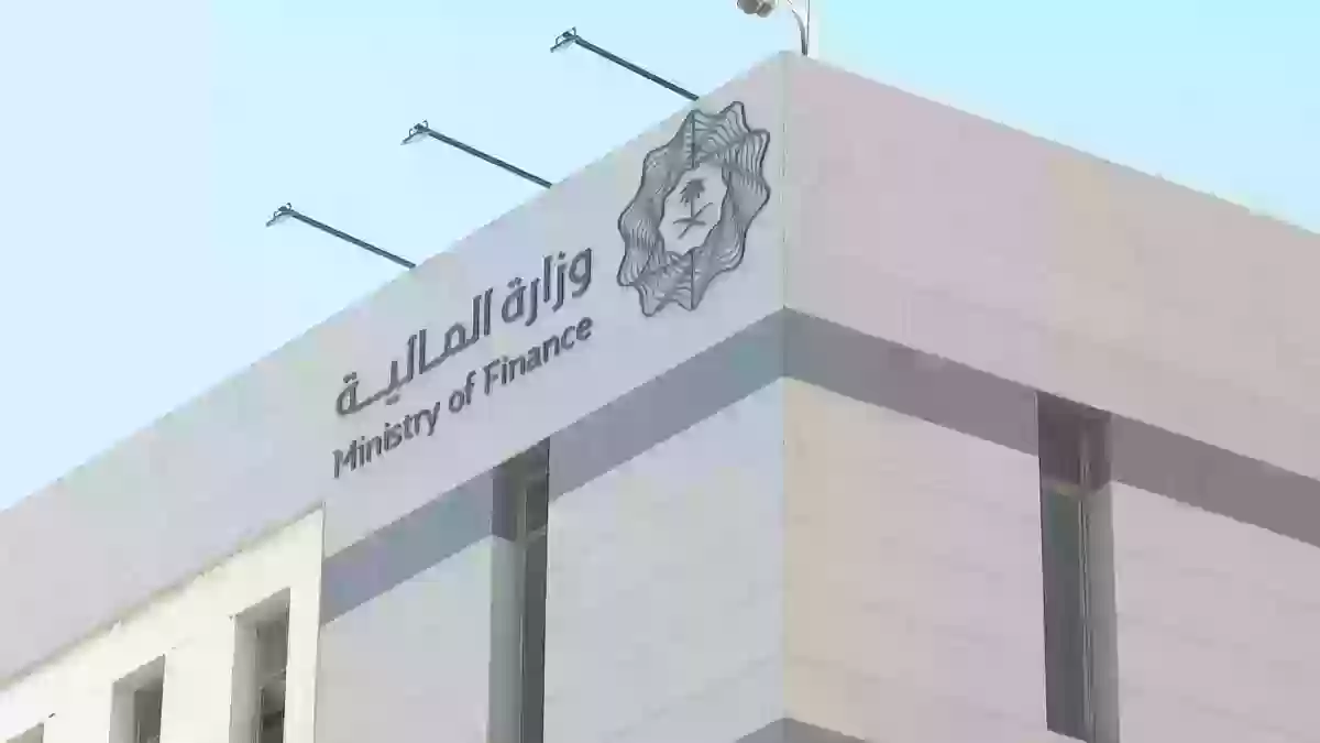 الاستعلام عن العوائد السنوية برقم الهوية ١٤٤٥