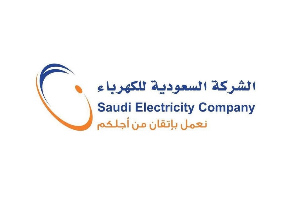 مهلة سداد فاتورة الكهرباء السعودية