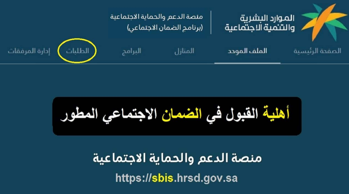 بشرة خير.. إعانة 50 ألف ريال سعودي للضمان الاجتماعي المطور موجهة لهذه الفئة فقط بتوجيه وزاري