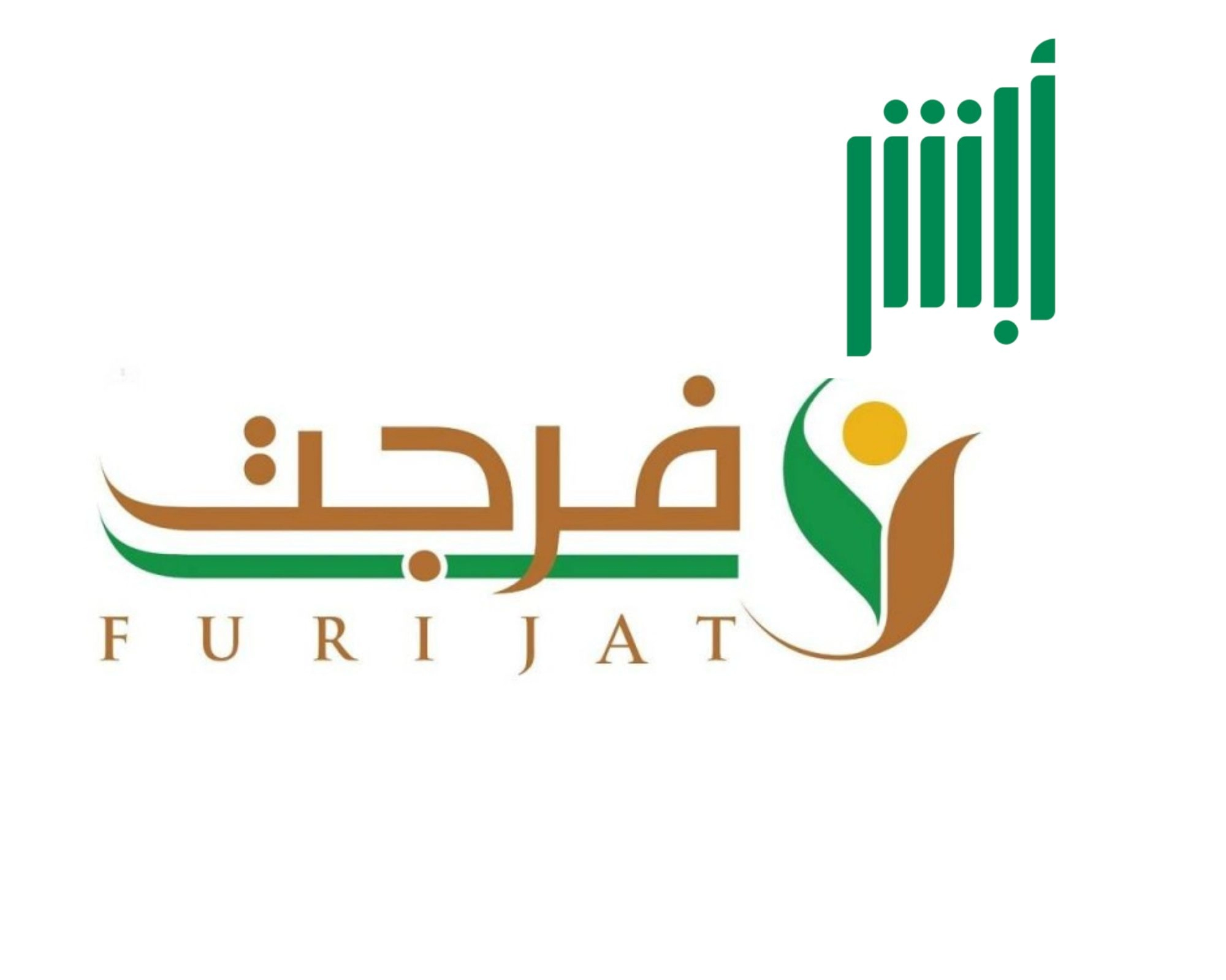 التسجيل في خدمة فرجت