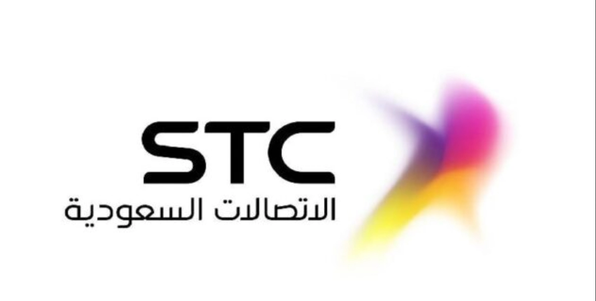 كم سعر النت المفتوح stc