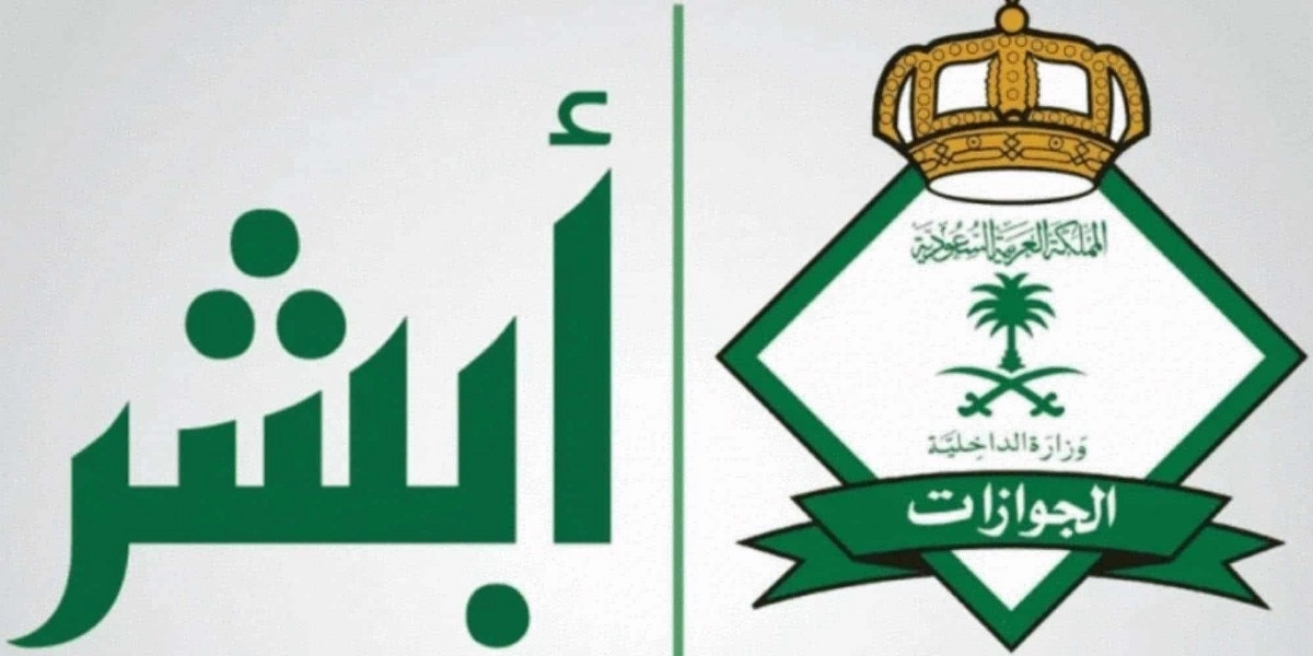 كيفية معرفة تاريخ انتهاء الإقامة