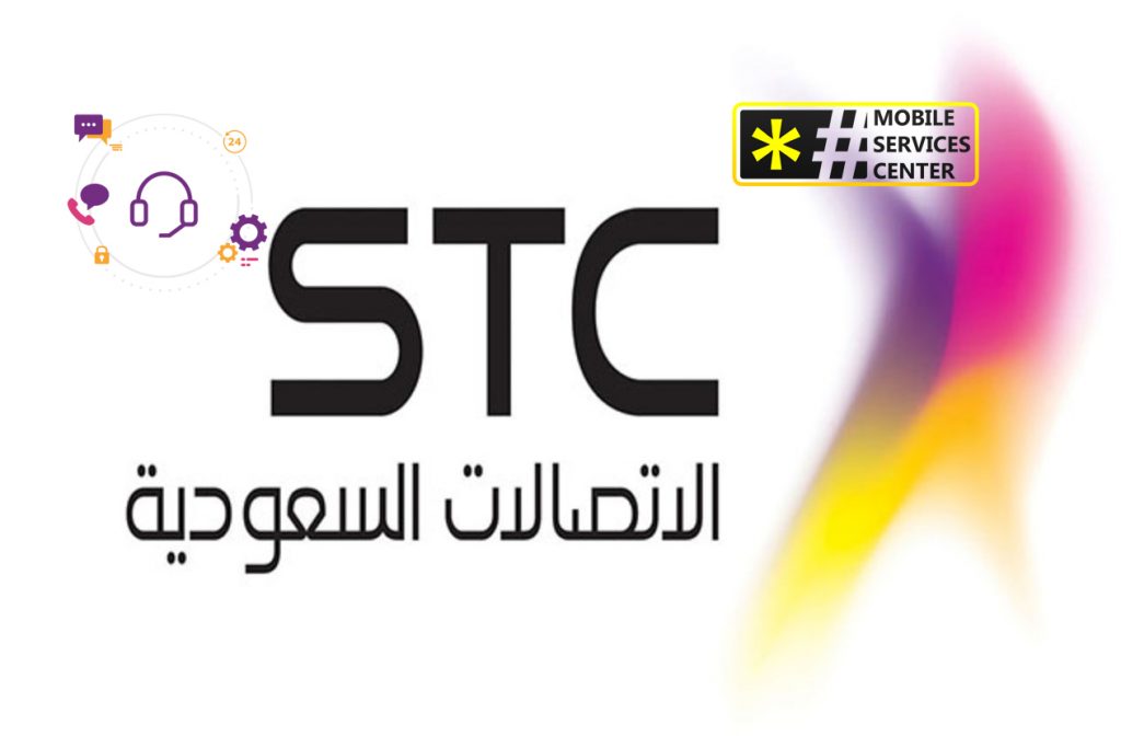 دوام شركة الاتصالات stc