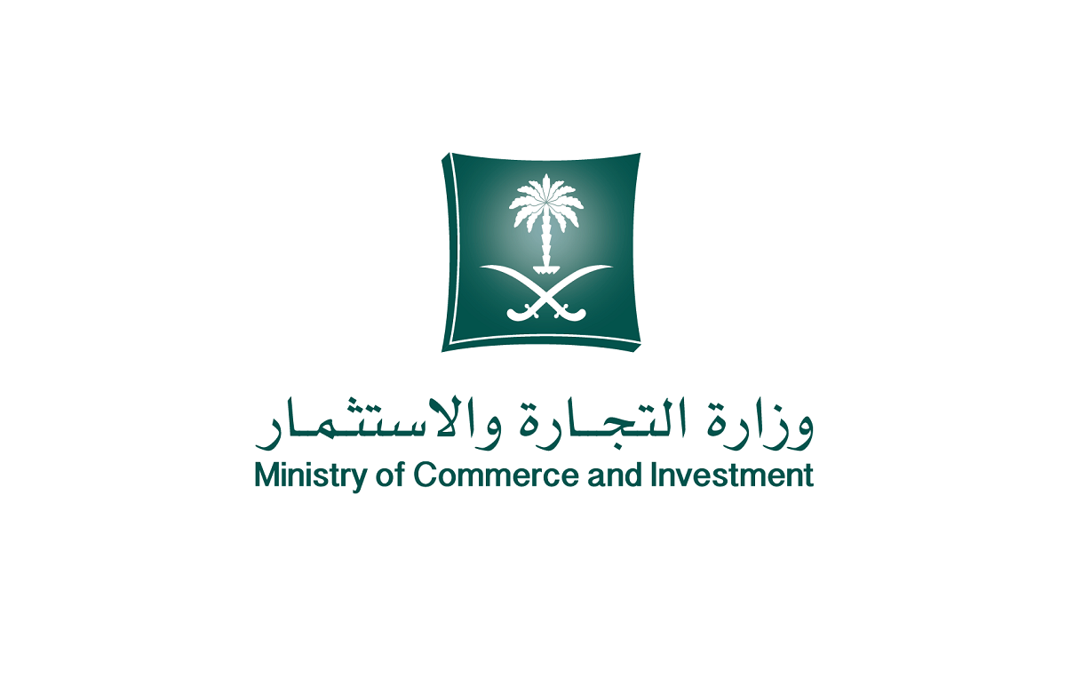 شروط استخراج سجل تجاري بدون محل
