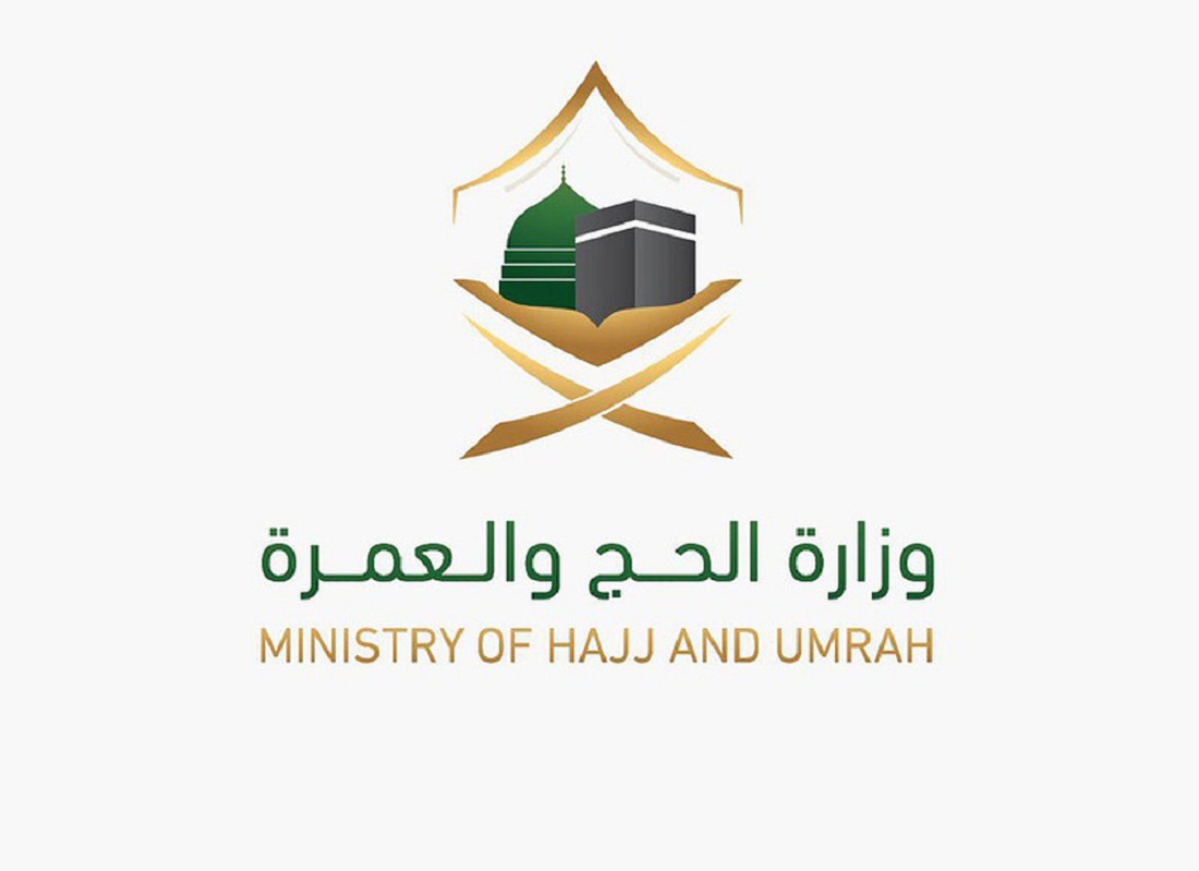 التسجيل في الحج الداخلي