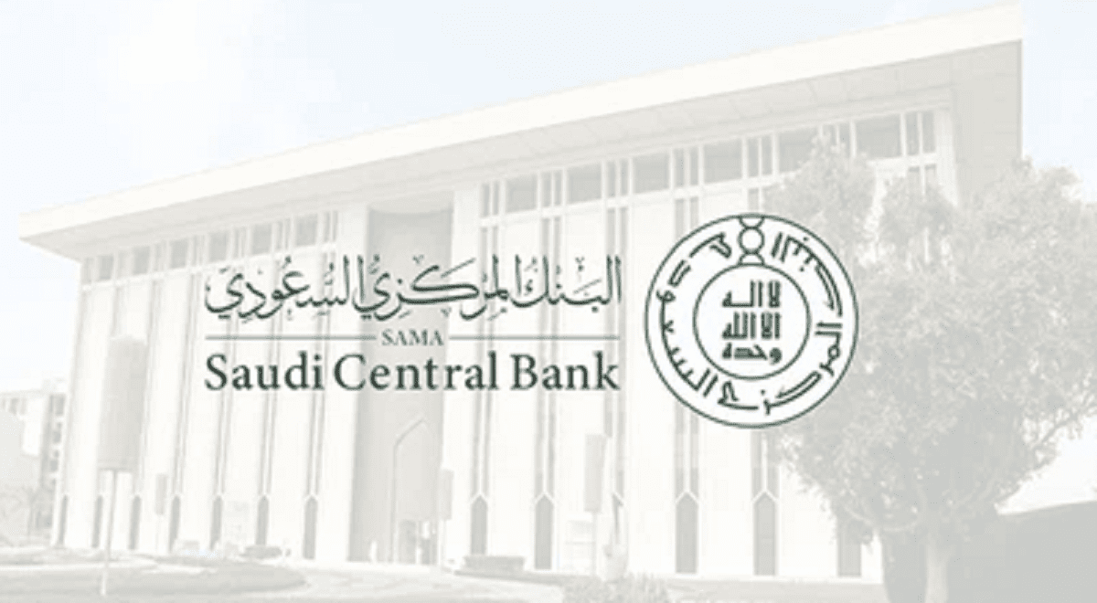 متى موعد اجازة البنوك عيد الفطر 2023 – 1444؟