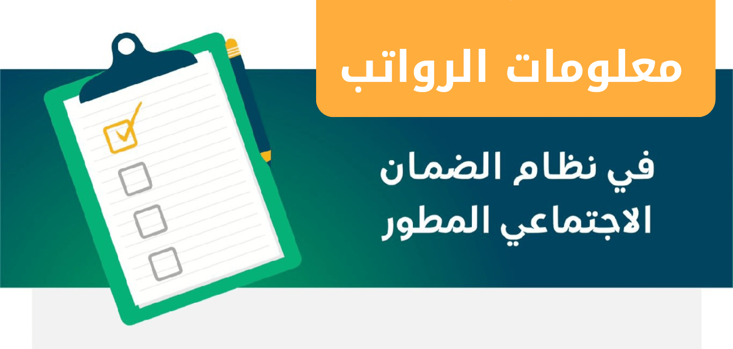كم زيادة الضمان للفرد الواحد