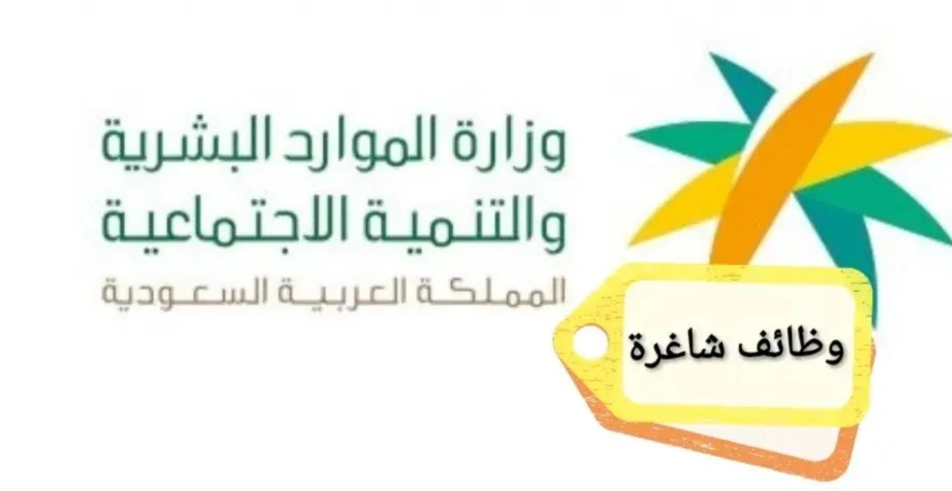 وظائف تخصص موارد بشرية للنساء