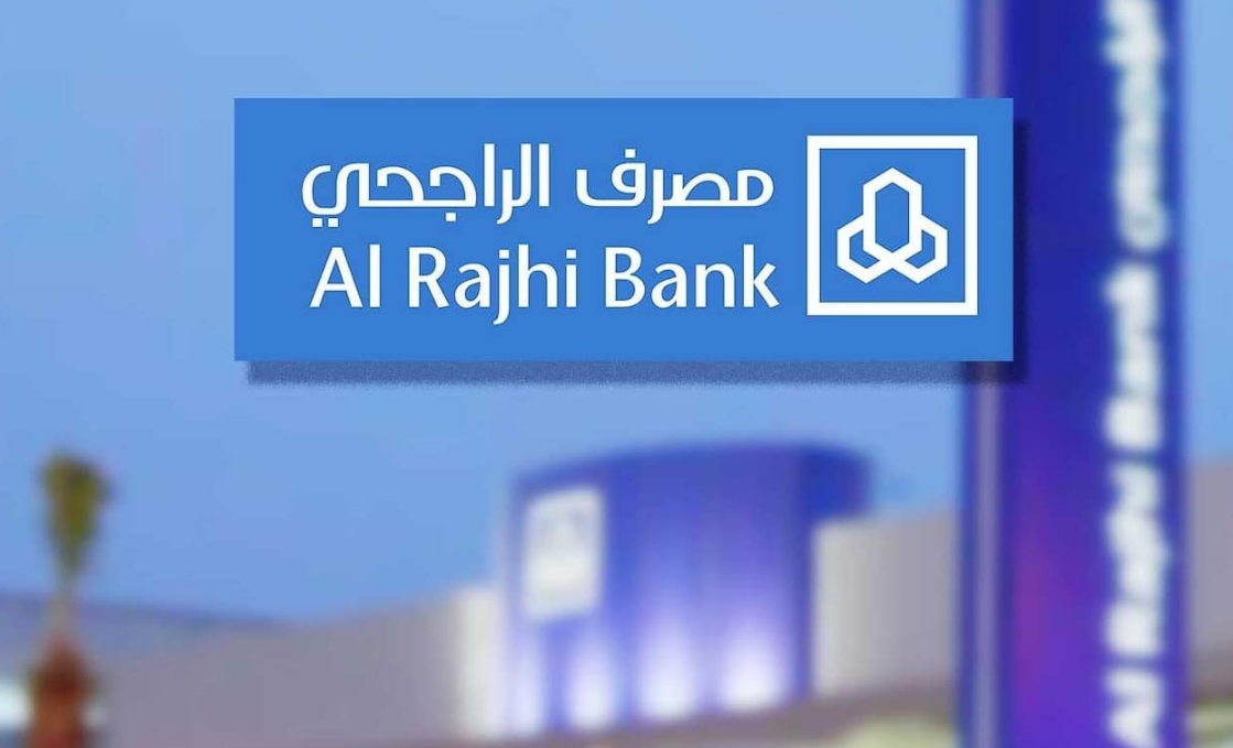 كيفية فتح حساب الراجحي الجارى اون لاين للمقيمين والمواطنين