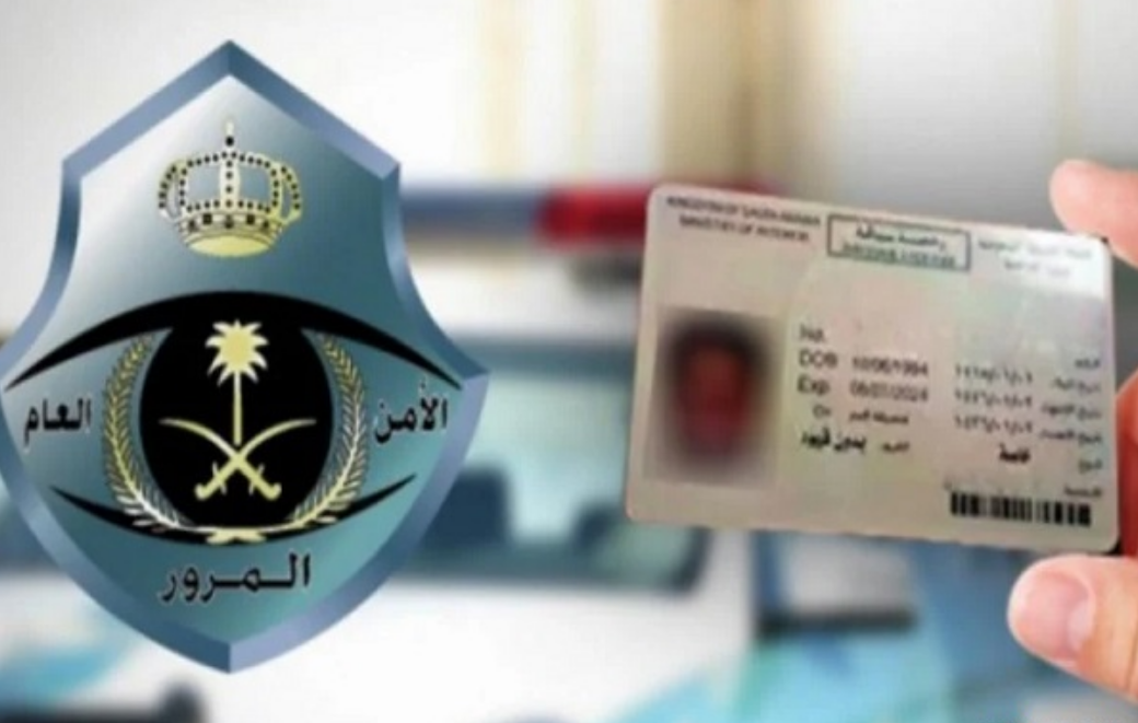 ‏المرور: يكشف مصاريف تجديد الاستمارة ومقدار الغرامة المالية لكل سنة