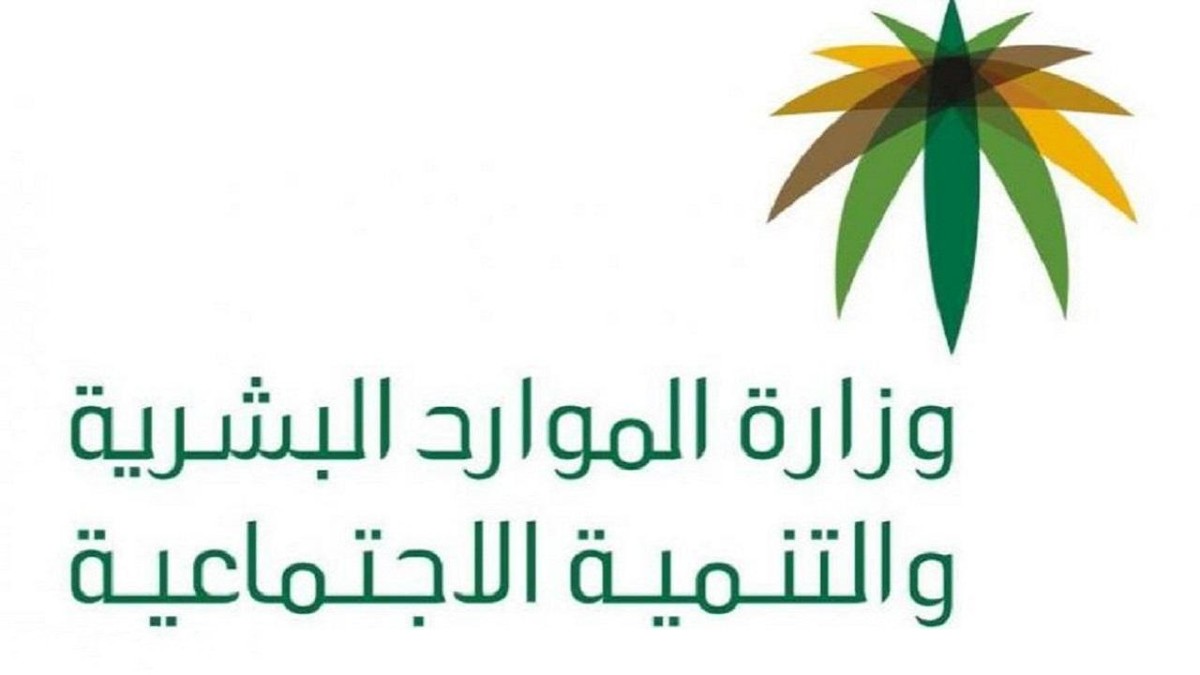 كيفية الاستعلام عن موظف وافد 1445 برقم الهوية ورقم الحدود؟ اكتشف الرابط هنا