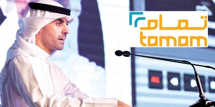 شروط تمويل تمام 