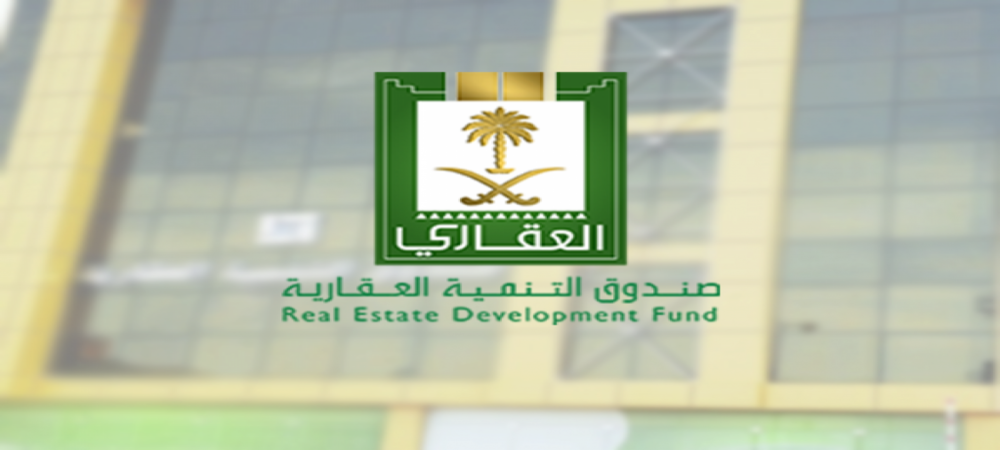 المستشار العقاري