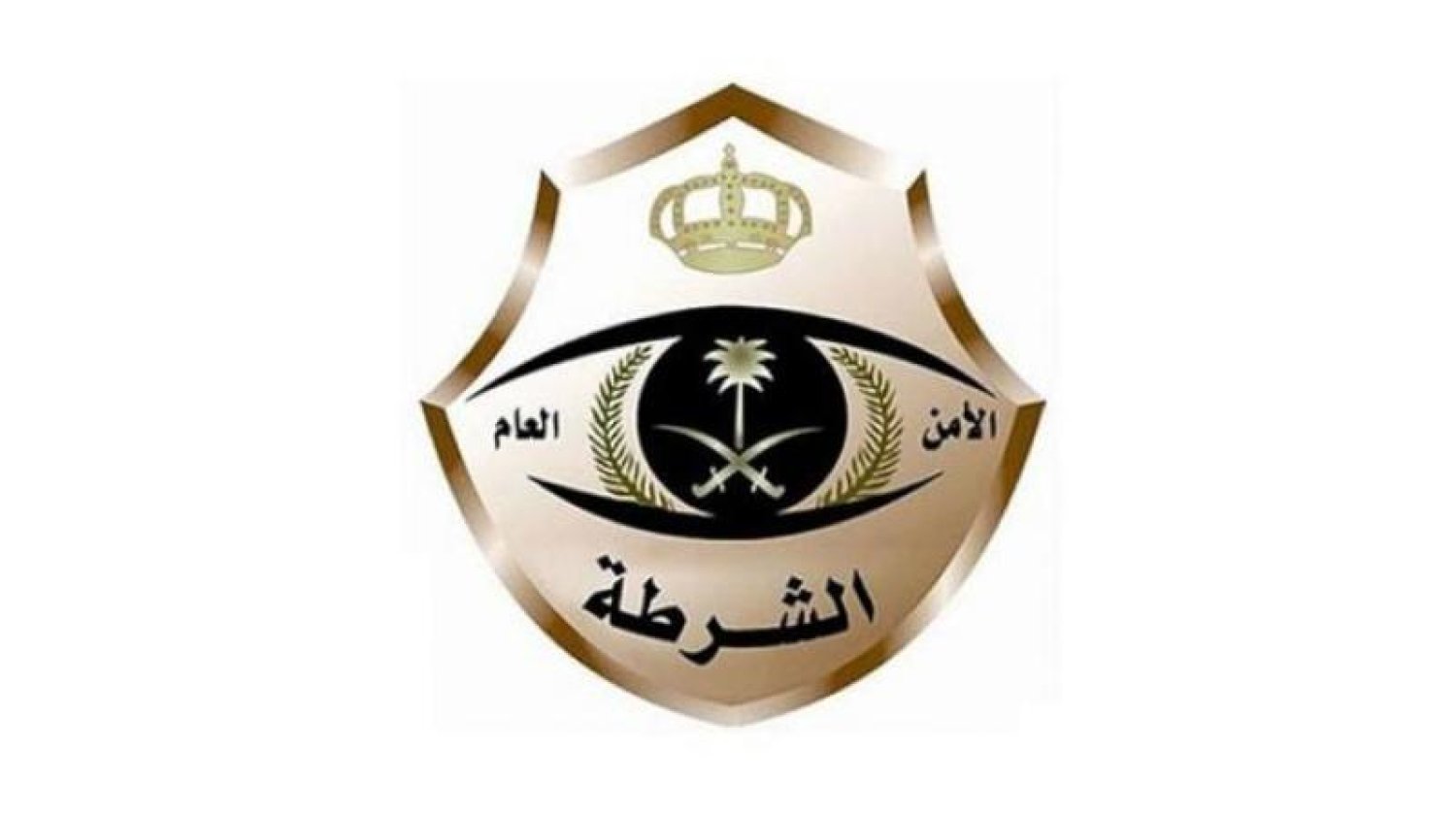 رقم الشرطة