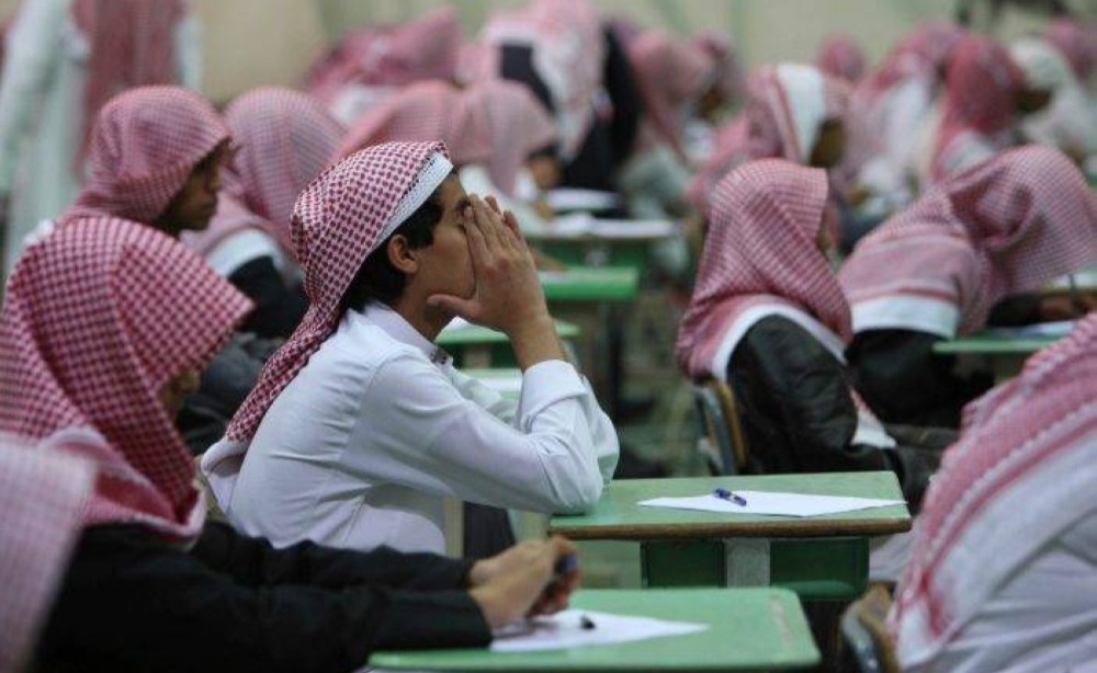 رسوم تغيير مواعيد الاختبارات
