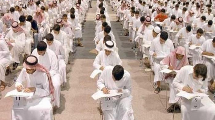 رسوم تغيير مواعيد الاختبارات