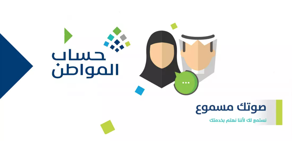 آلية استخدام الحاسبة التقديرية 
