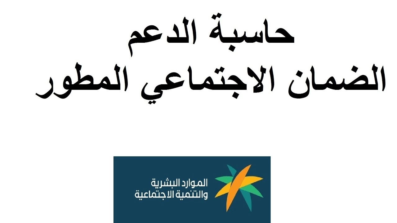  كم يستلم كل فرد من الضمان الاجتماعي الجديد 