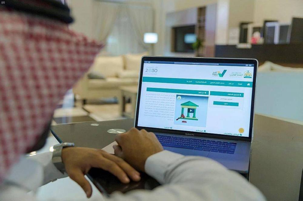 الاستعلام عن الصك العقاري برقم الهوية عبر ناجز