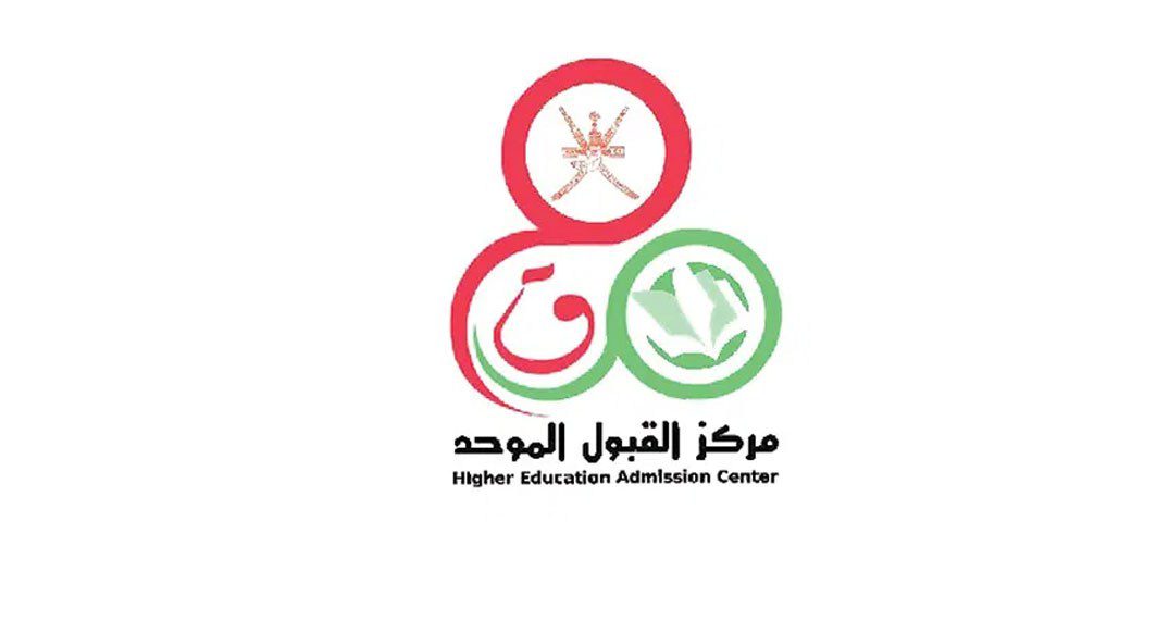 رابط بوابة القبول الموحد للطلاب 1445 للتقديم بالجامعات السعودية