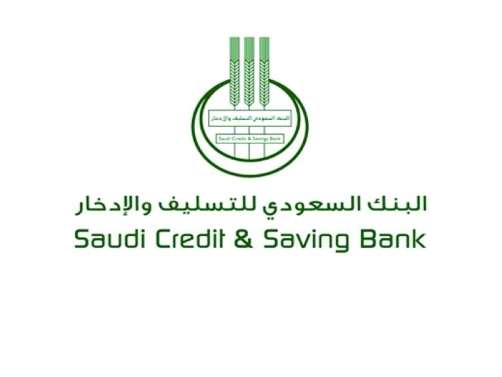شروط الحصول على تمويل الأسرة من بنك التسليف بدون كفيل