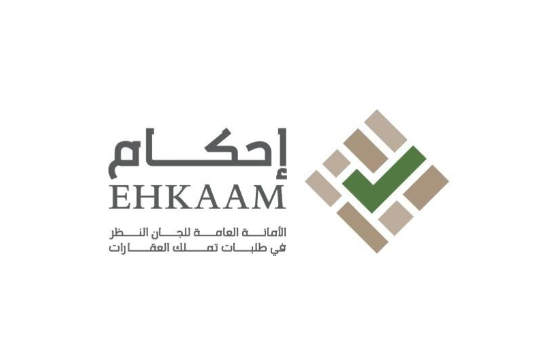 إحكام الطلب تحت المراجعة